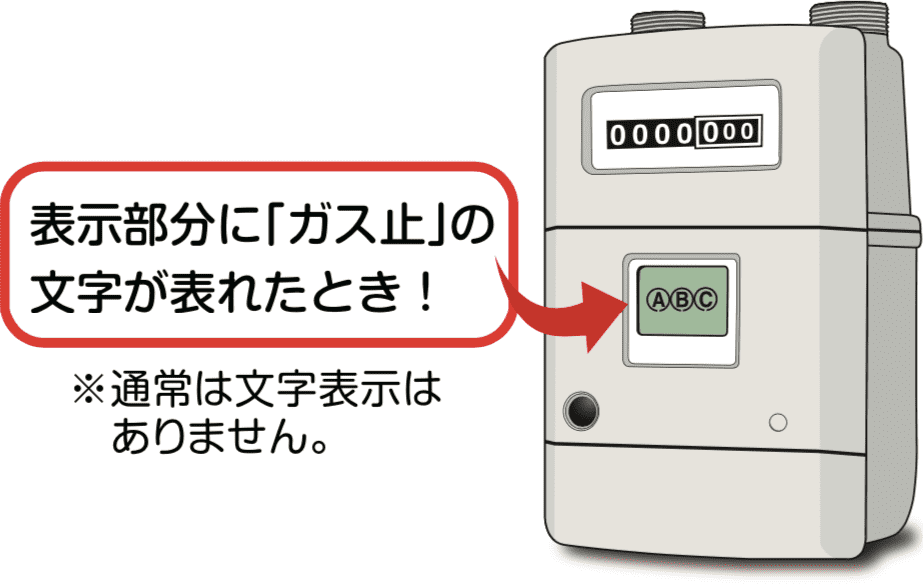 アーバンネット株式会社